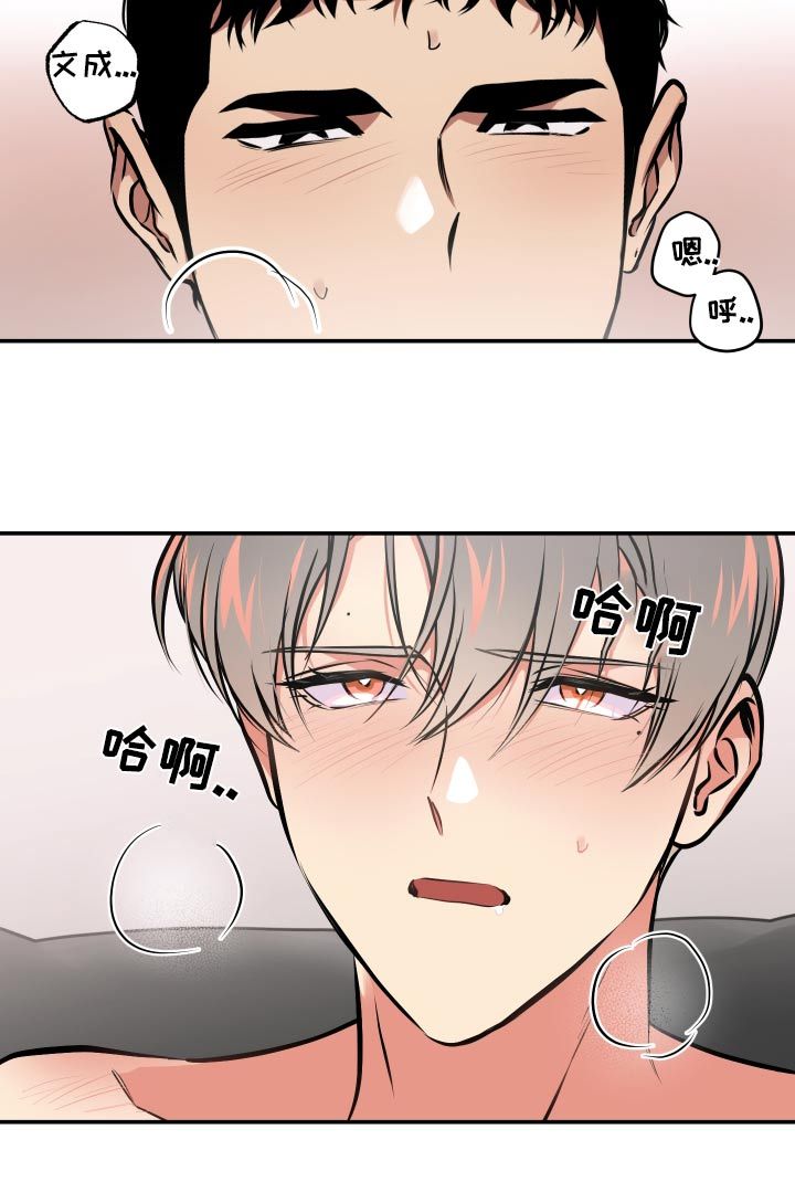 超能力家庭免费完整版电影未删减漫画,第71话5图