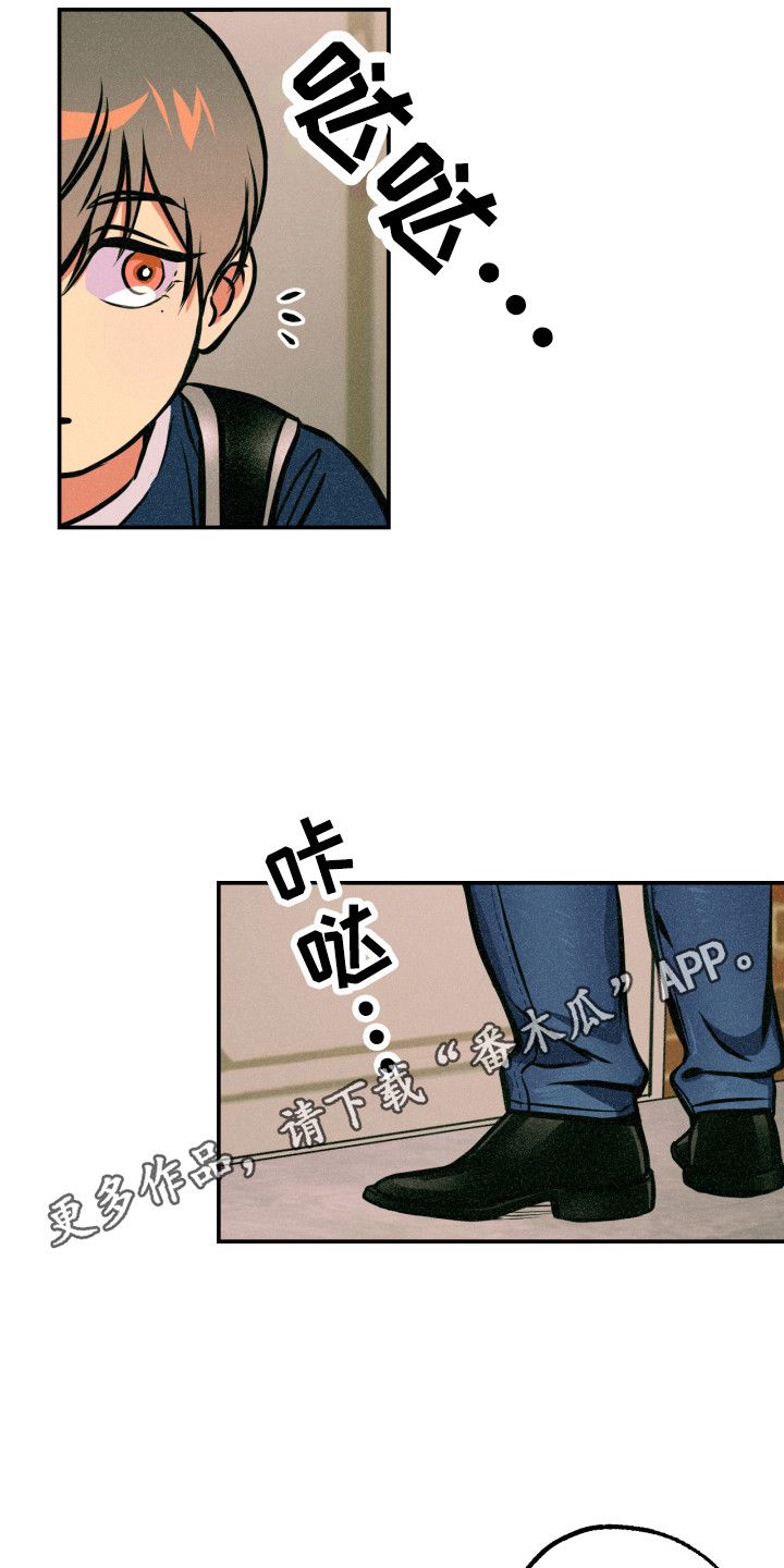 超能力家庭电影免费观看完整版漫画,第11话5图