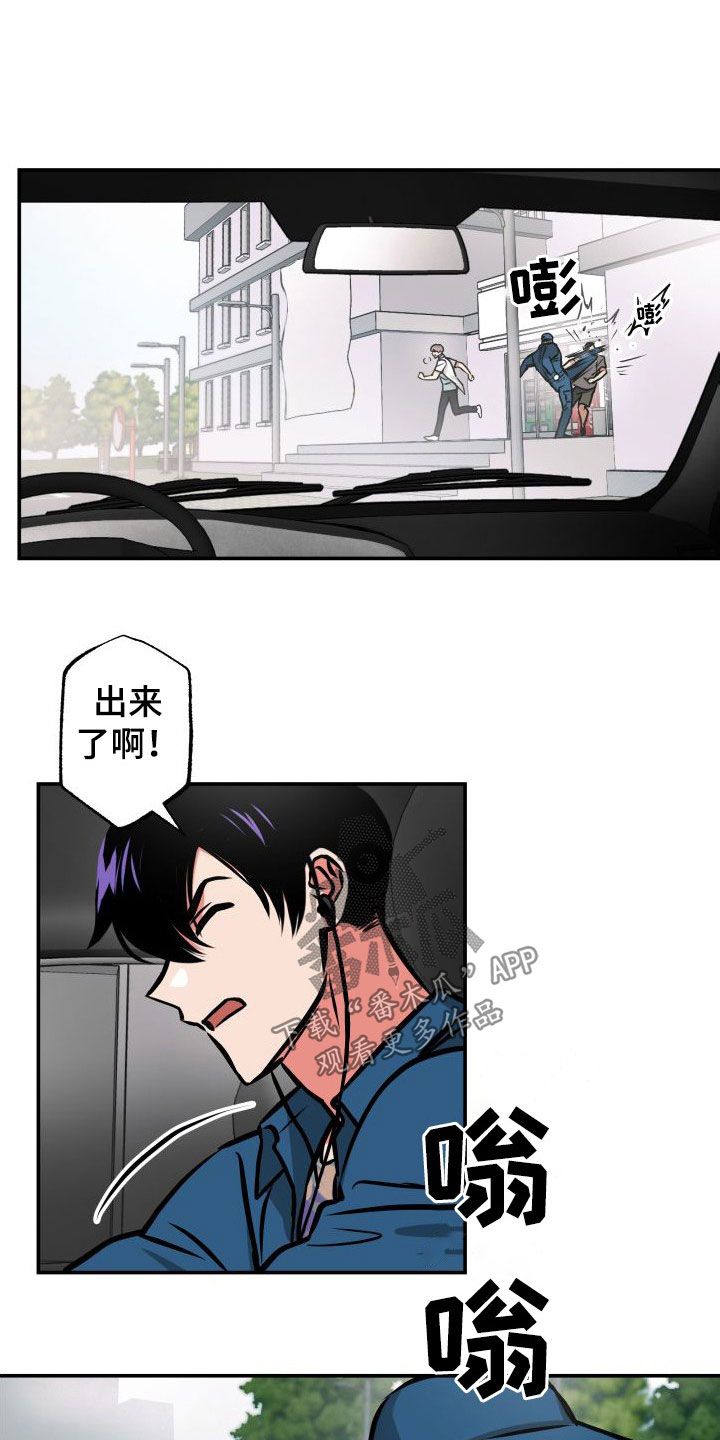 超能力家庭电影在线看免费版漫画,第29话1图