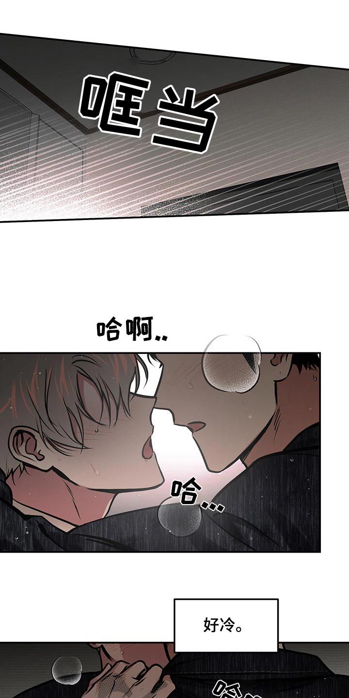 超能力家庭迅雷下载电影天堂1080p漫画,第86话5图