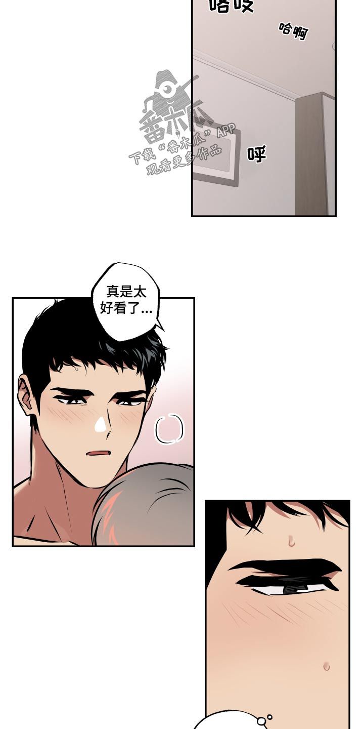 超能力家庭免费完整版电影未删减漫画,第71话3图