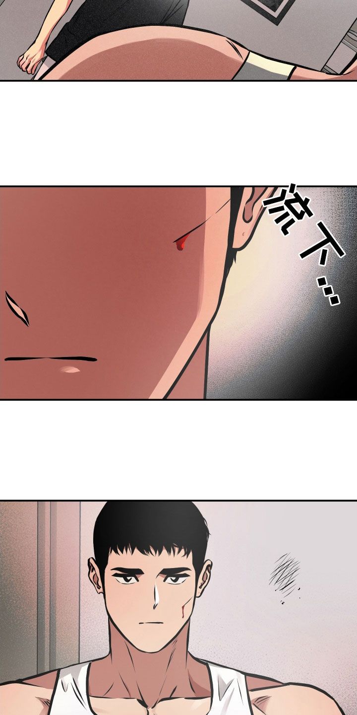 超能力家教韩漫完结了吗漫画,第49话4图