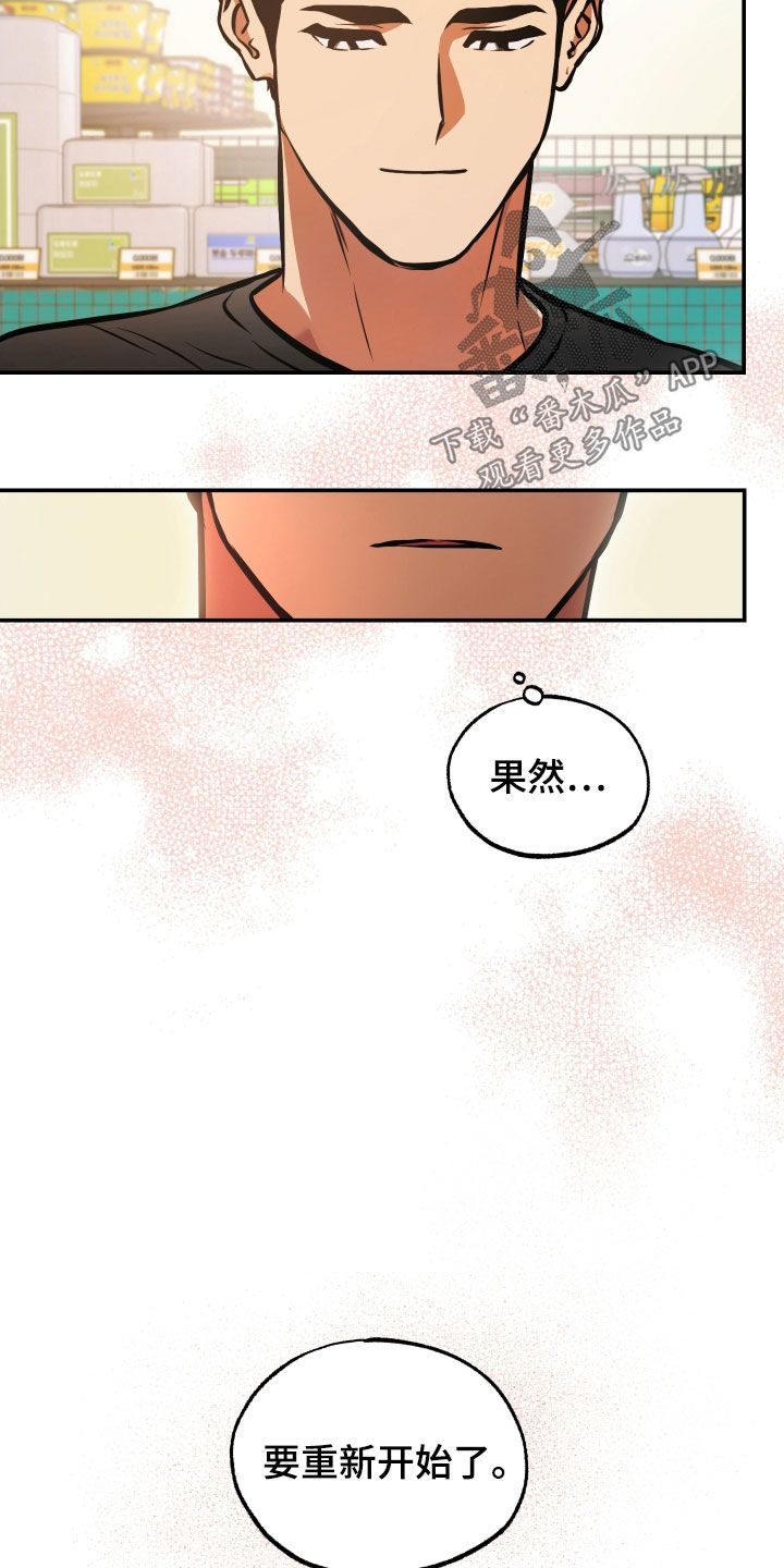 超能力家庭免费完整版电影在线看漫画,第37话4图