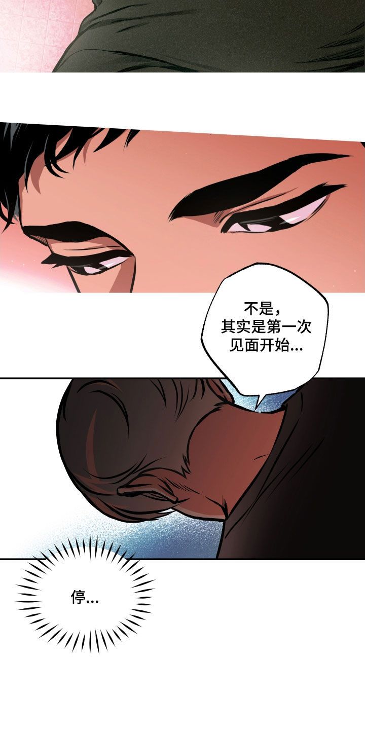 超能力家庭俄罗斯电影迅雷下载漫画,第49话2图