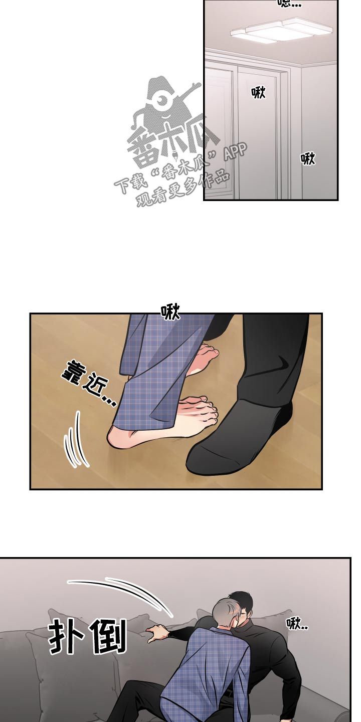 超能力家庭在线观看漫画,第70话2图