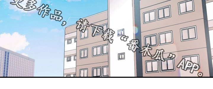 超能力补课漫画,第37话1图