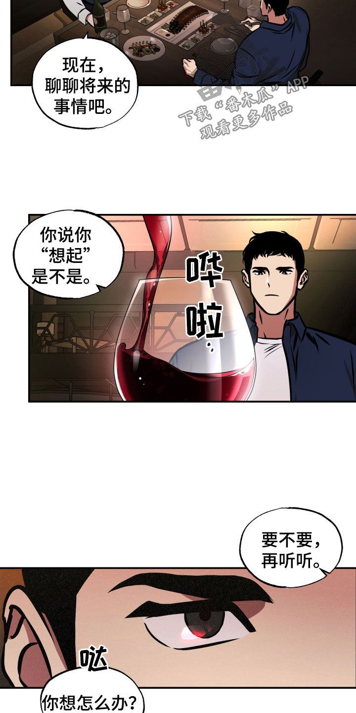 超能力家庭迅雷下载磁力漫画,第39话5图