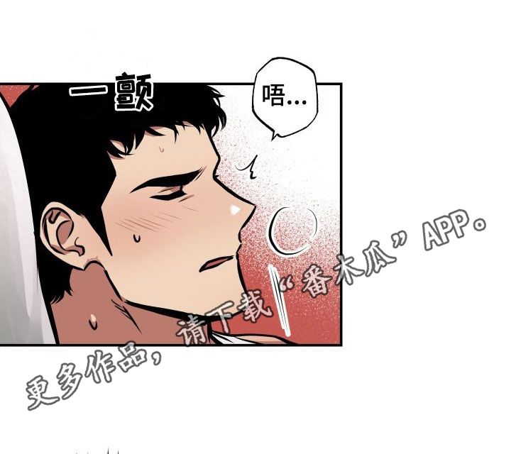 超能力家庭老师漫画,第44话1图