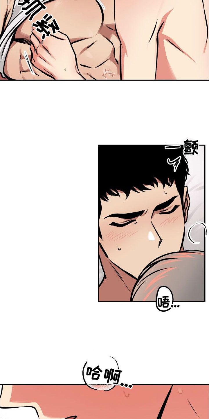 超能力家庭下载磁力漫画,第44话5图