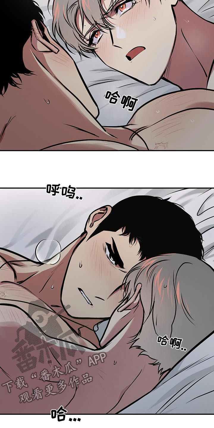 超能力家庭在线观看漫画,第87话4图