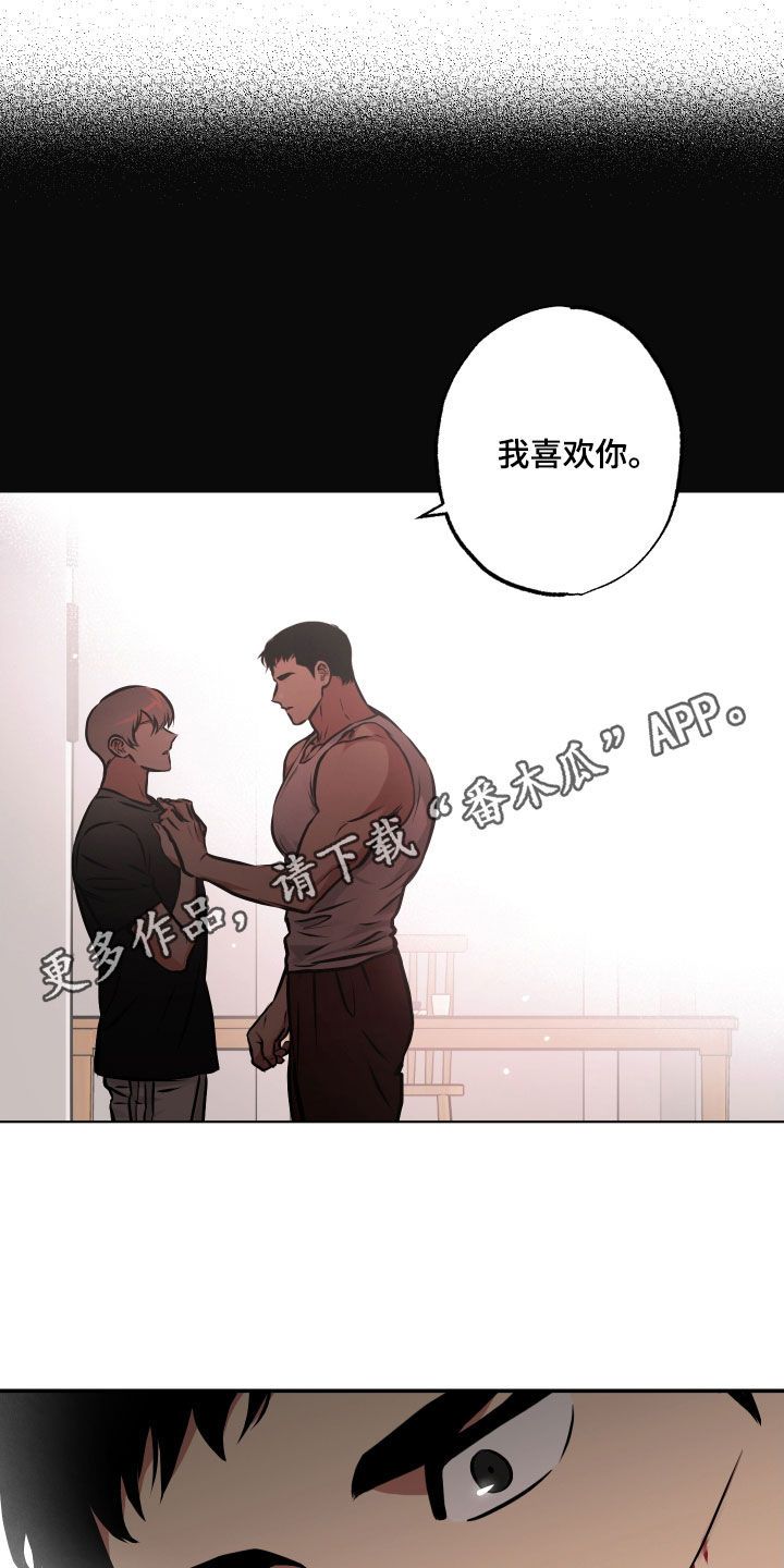 超能力家庭迅雷下载漫画,第51话1图