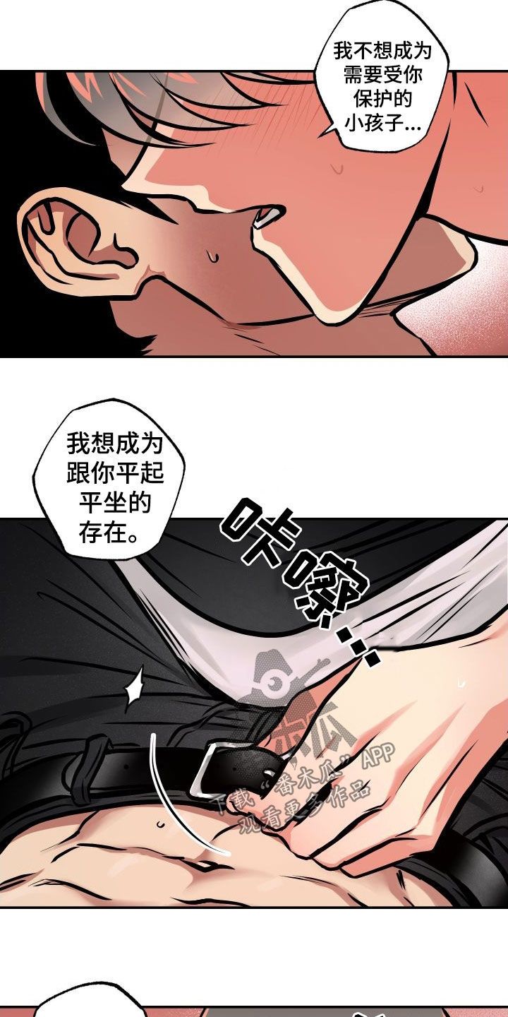 超能力家庭电影未删减版在线观看漫画,第42话5图