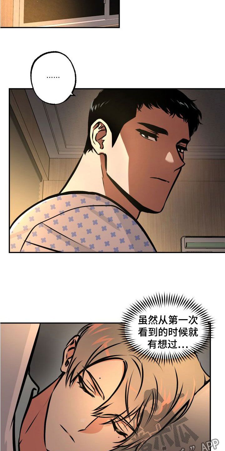 超能力家庭电影未删减版迅雷下载漫画,第31话3图