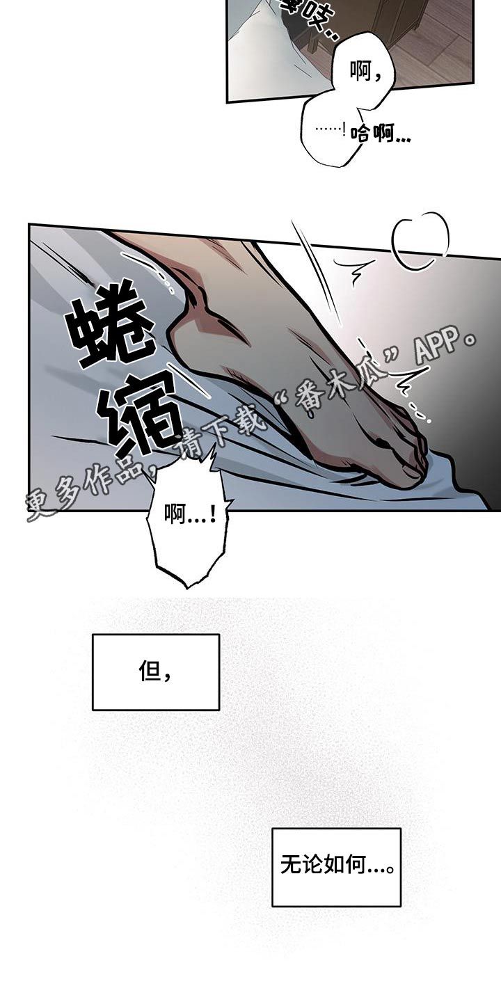 超能力家庭迅雷下载电影天堂漫画,第86话4图