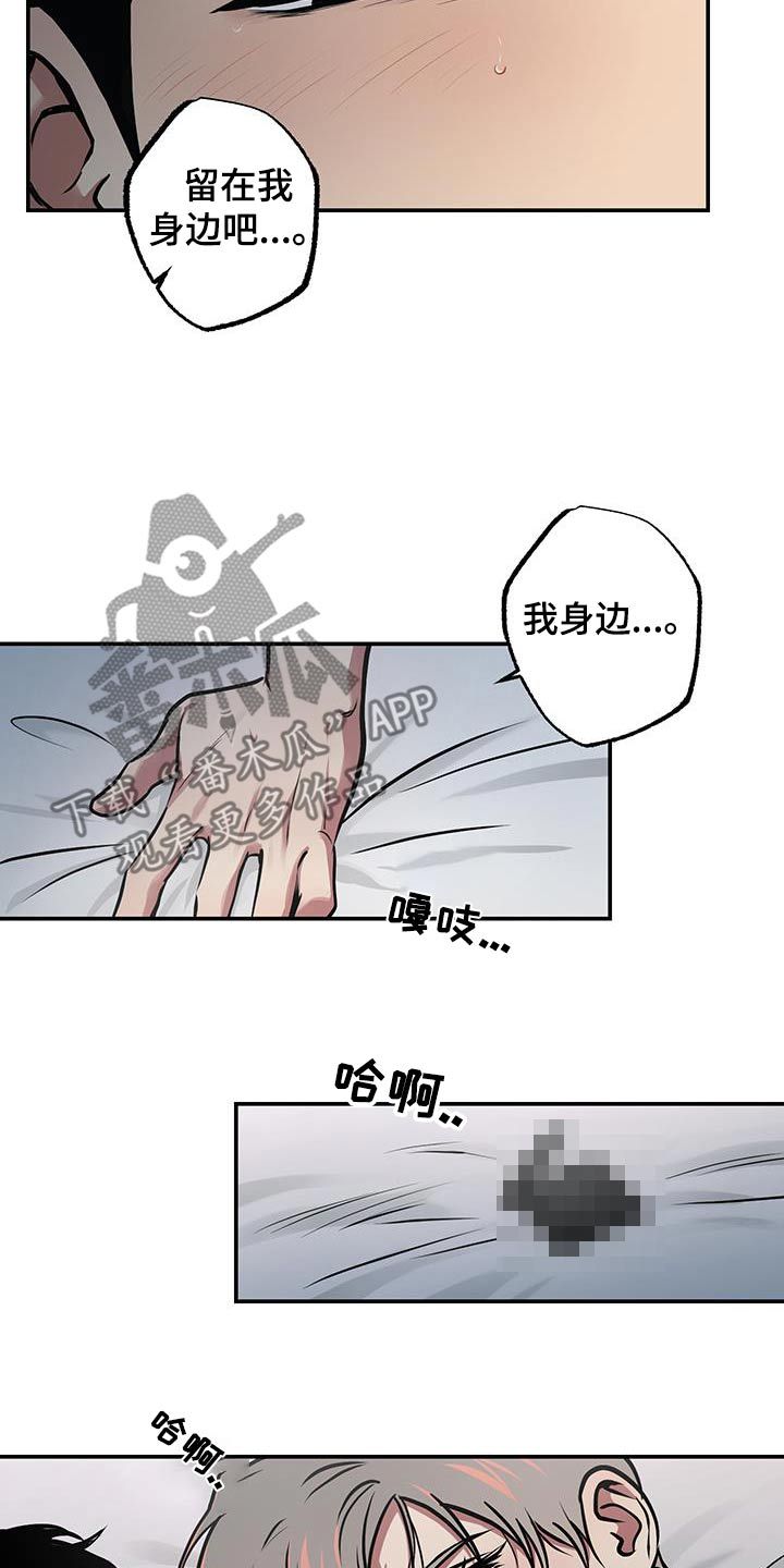 超能力家庭俄罗斯电影迅雷下载漫画,第87话3图