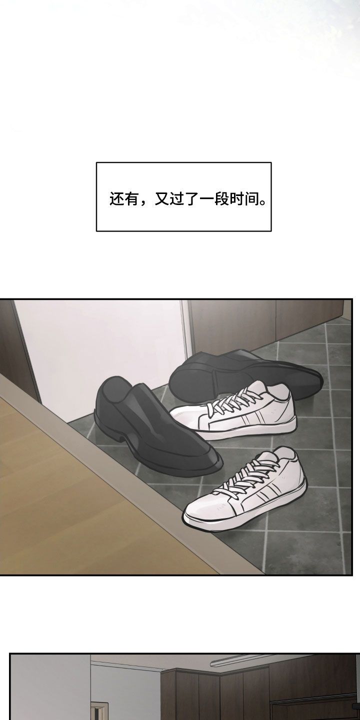 超能力家庭迅雷下载磁力漫画,第61话2图