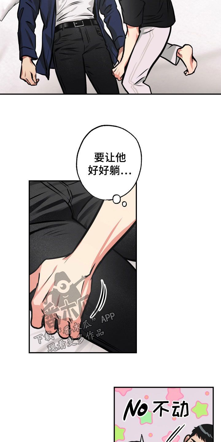 超能力家教漫画漫画,第41话1图