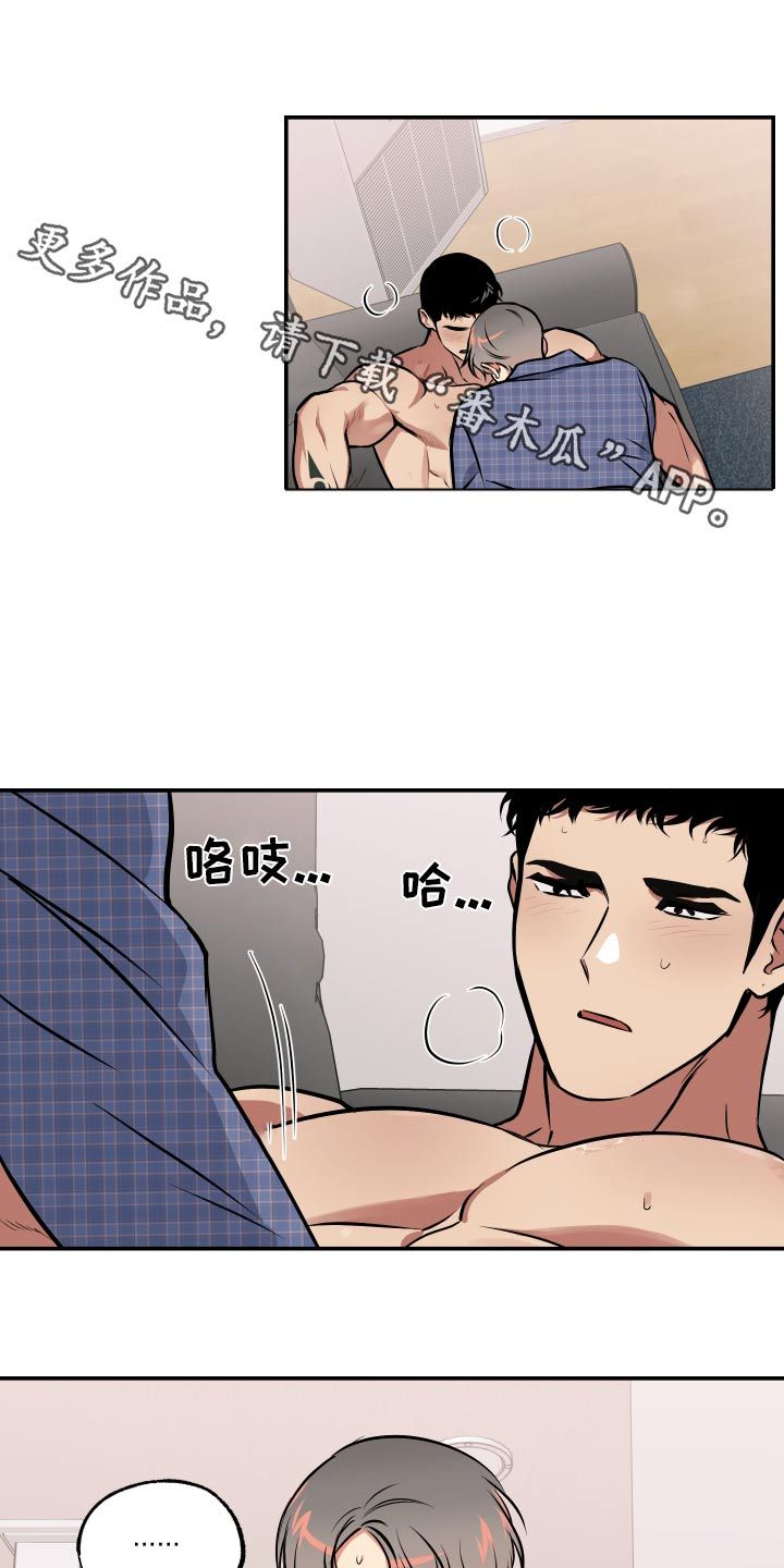 超能力家庭免费观看完整版漫画,第71话1图