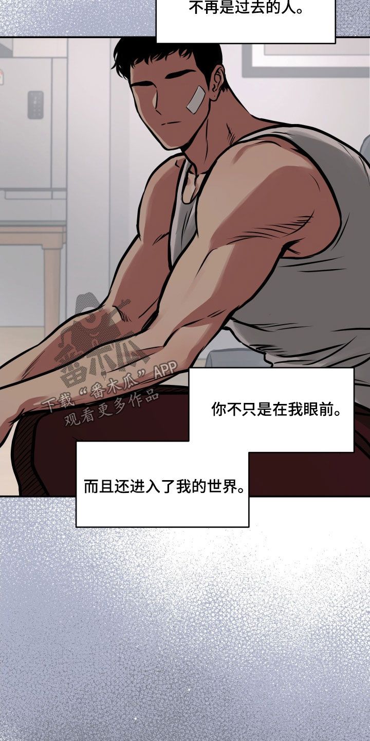 超能力家教别名漫画,第53话3图