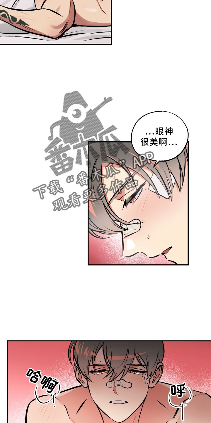 超能力家庭免费完整版电影未删减漫画,第63话1图