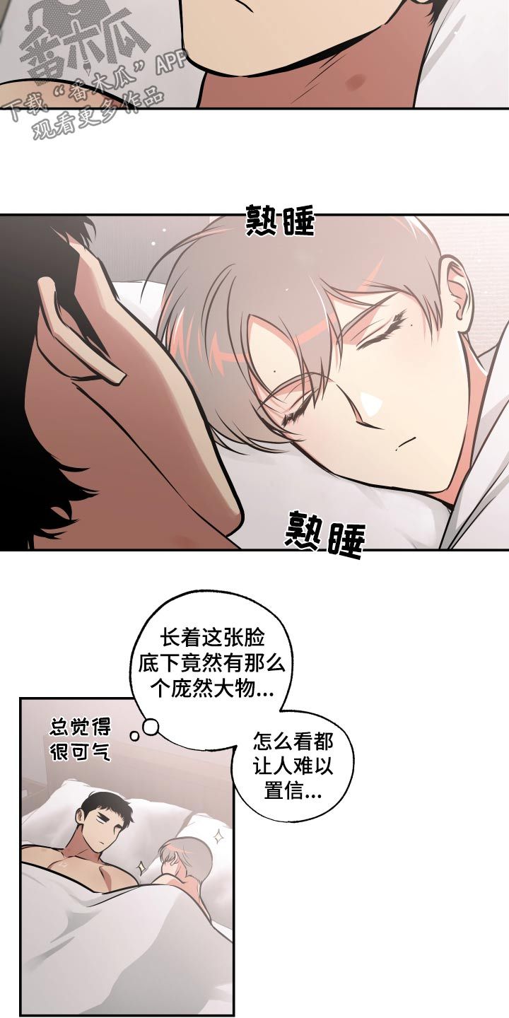 超能力家庭老师漫画,第72话2图