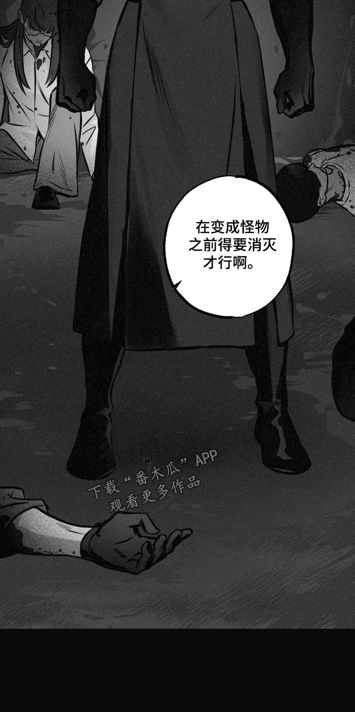 超能力家庭下载漫画,第75话3图