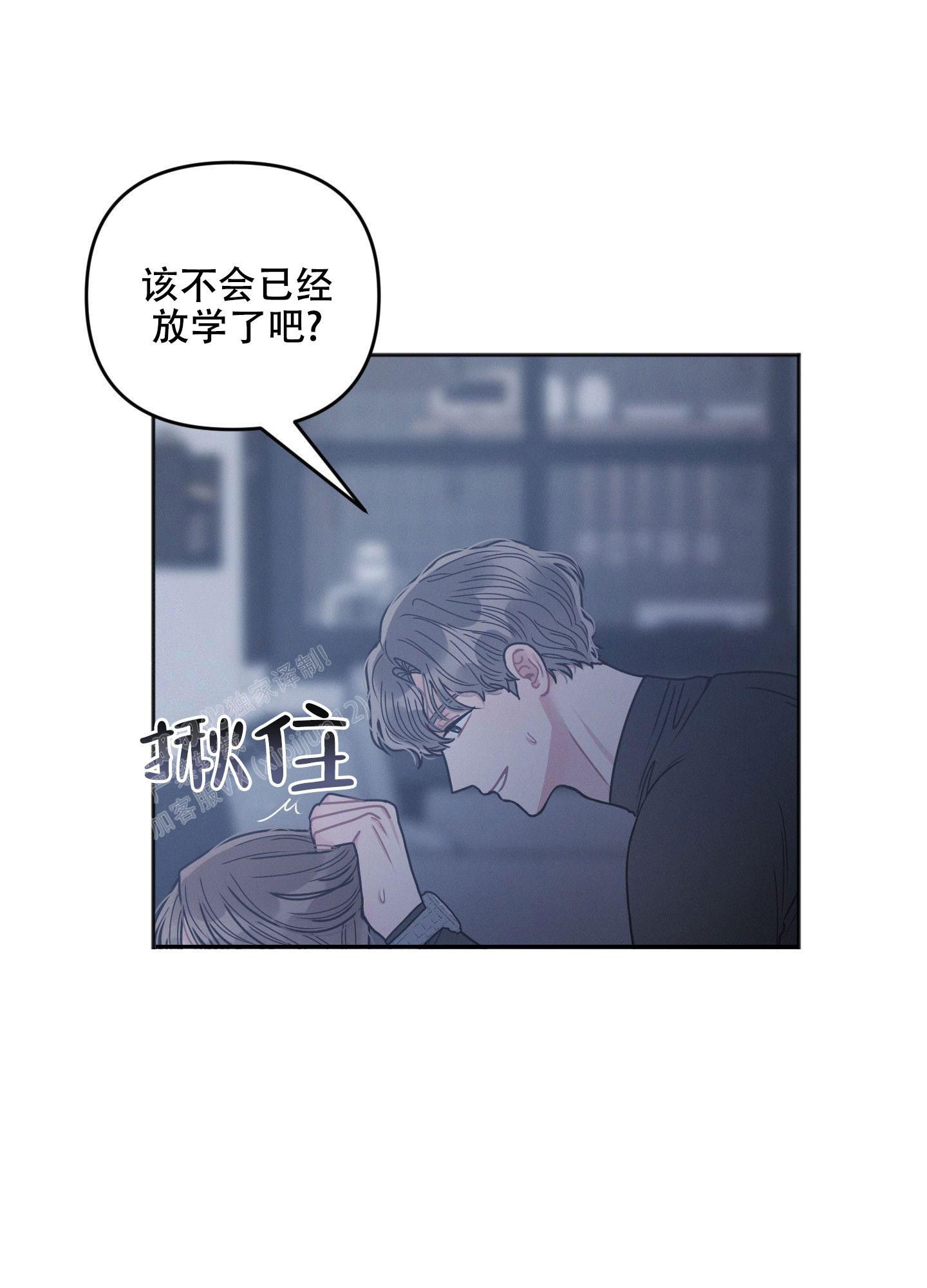 邻居生活完结了吗漫画,第6话2图