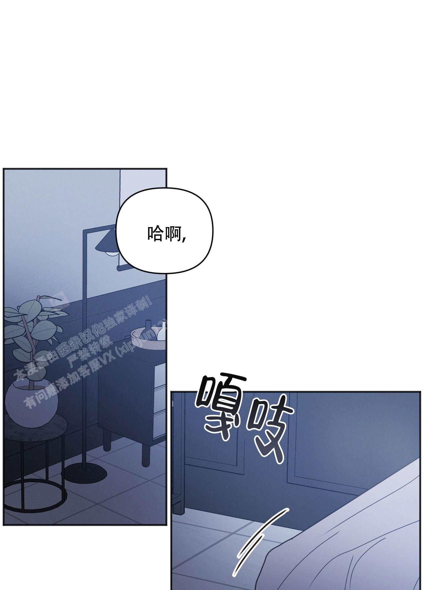 邻居生活完结了吗漫画,第6话1图