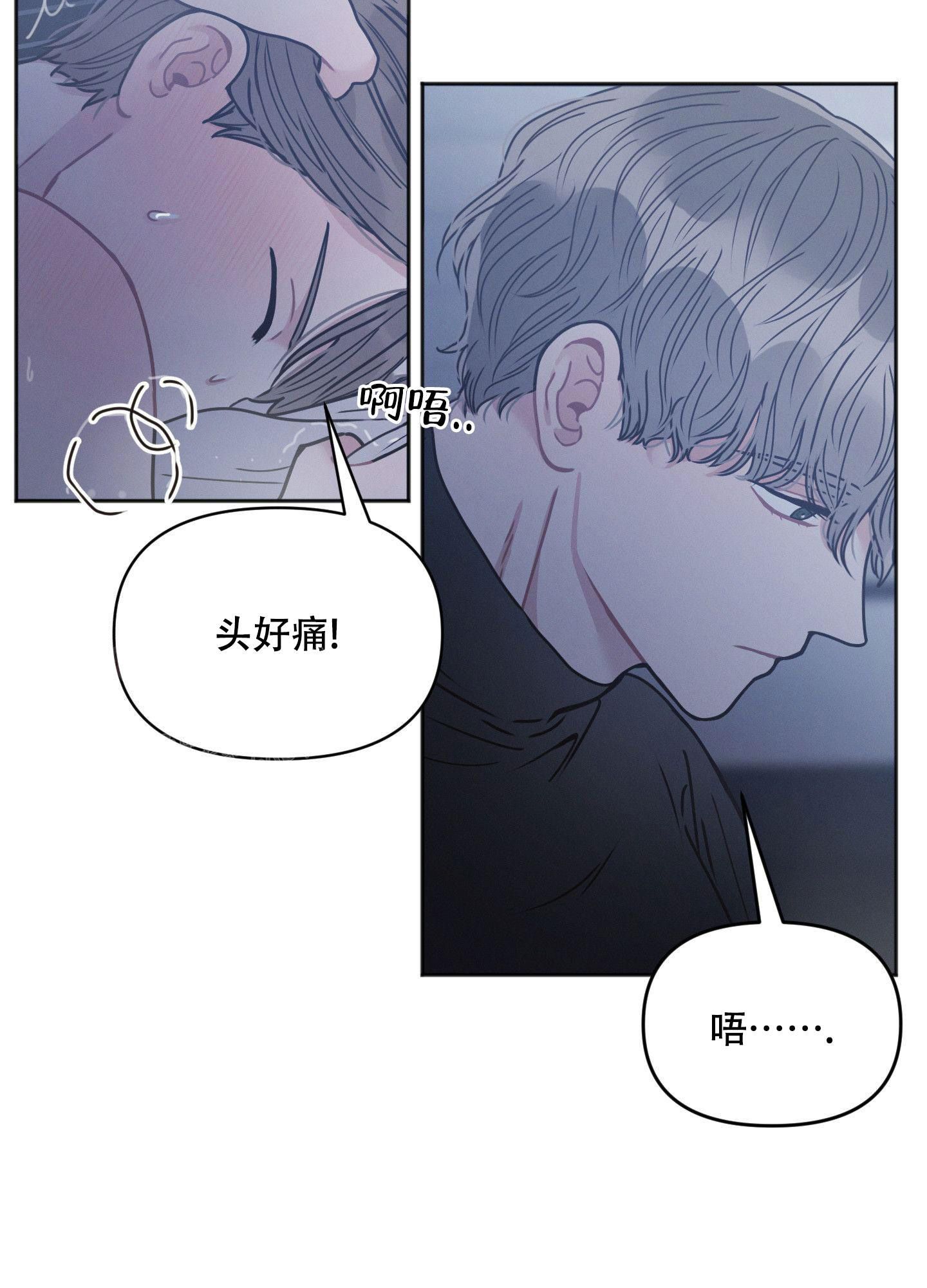 邻居生活完结了吗漫画,第6话5图