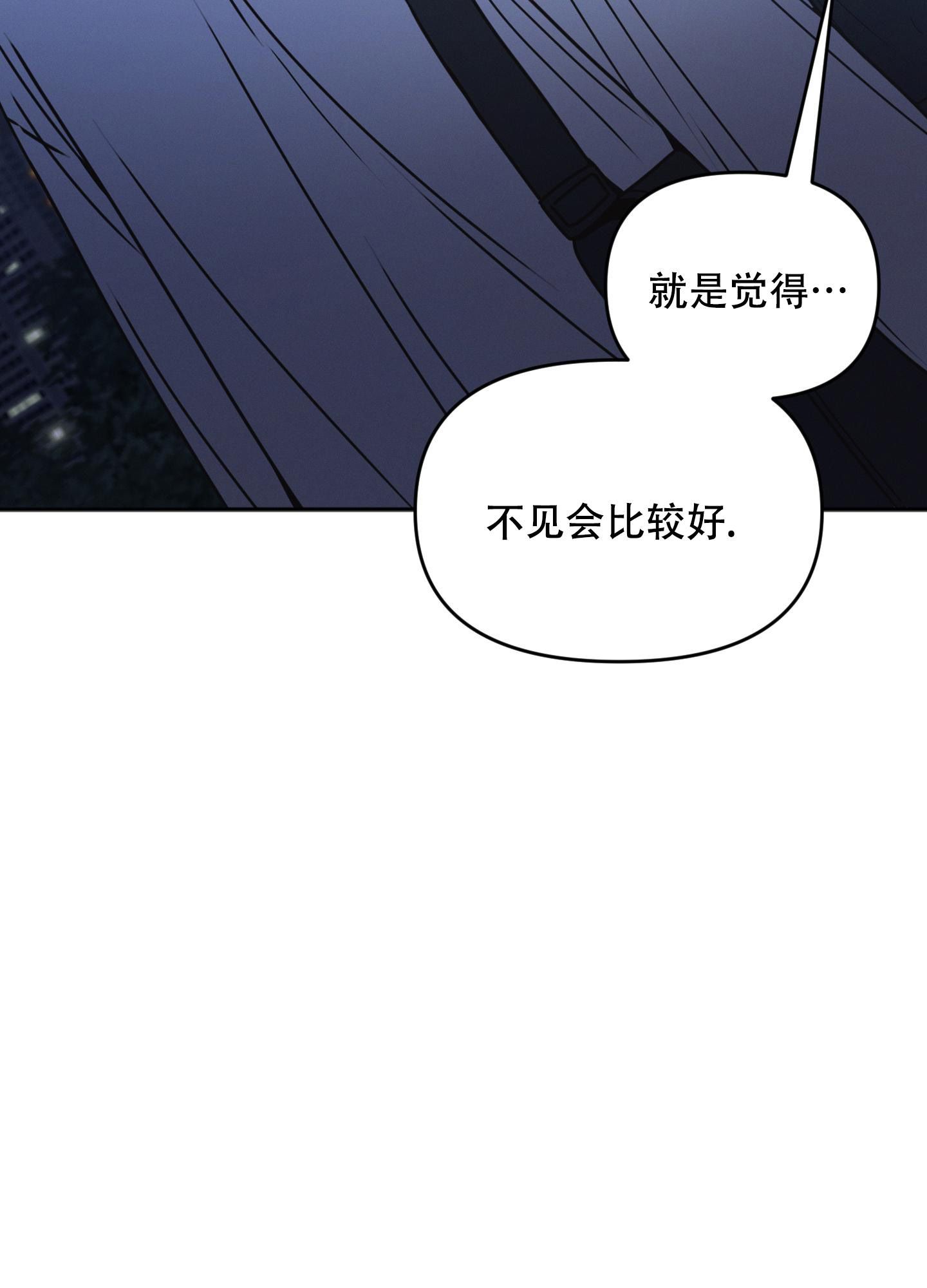 邻居生活完结了吗漫画,第9话2图