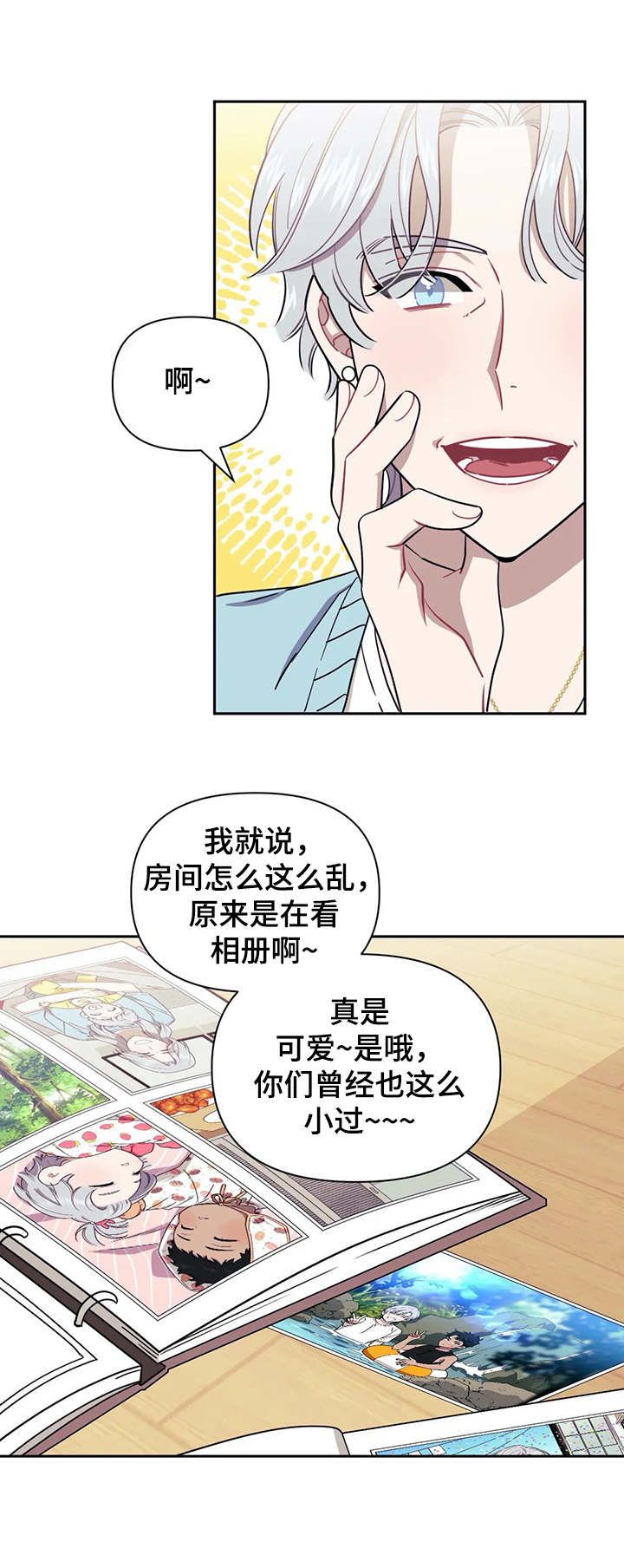 发小亲家漫画,第4话2图