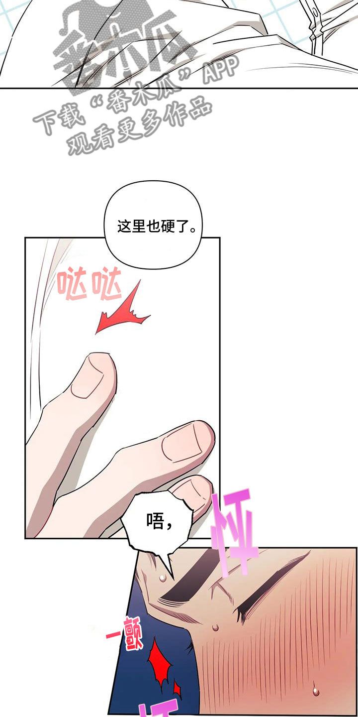 发小亲家漫画免费看全集漫画,第131话5图