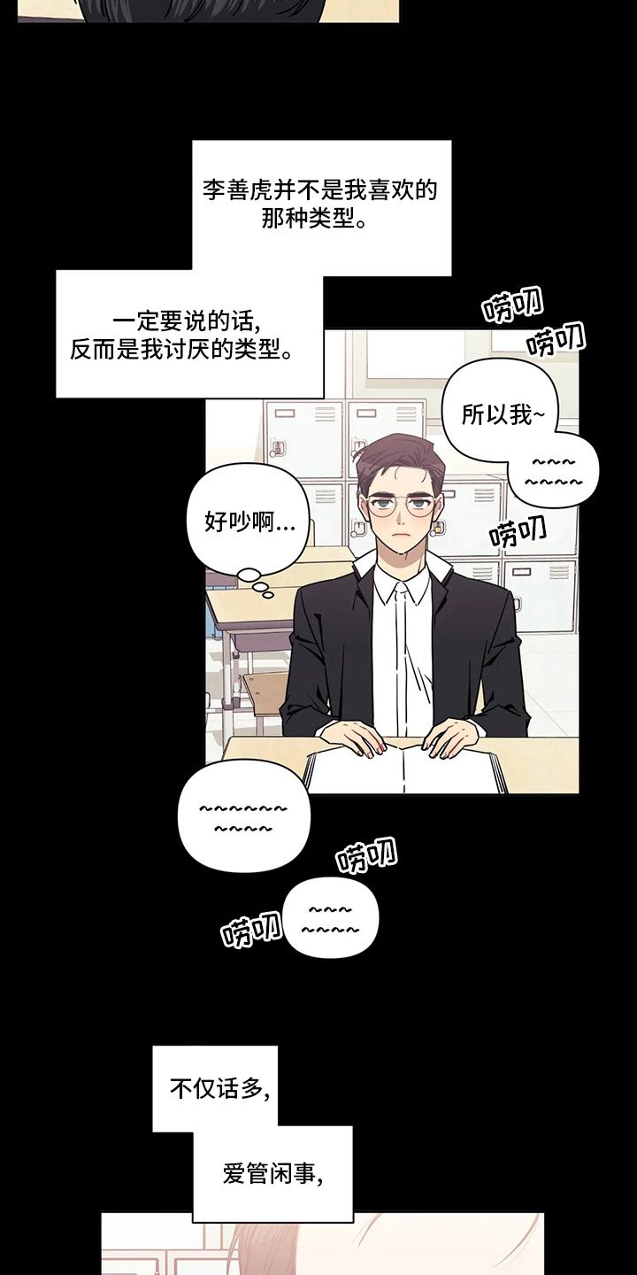 发小亲家漫画最新章节免费阅读漫画,第73话4图