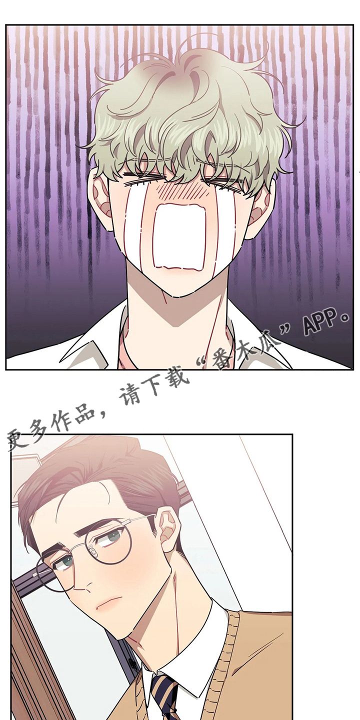 发小亲家漫画,第74话1图