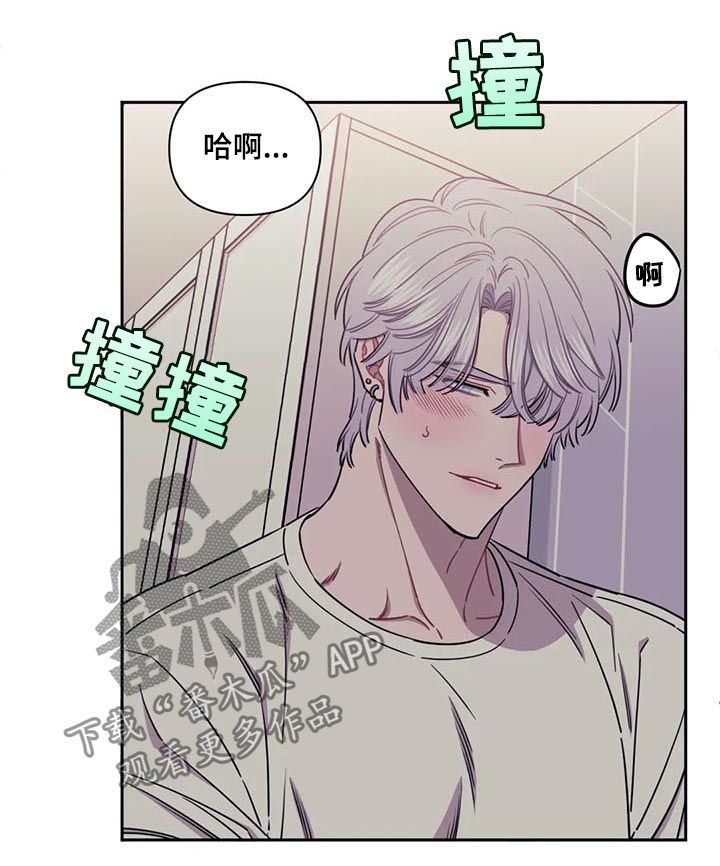 发小亲家照片漫画,第27话2图