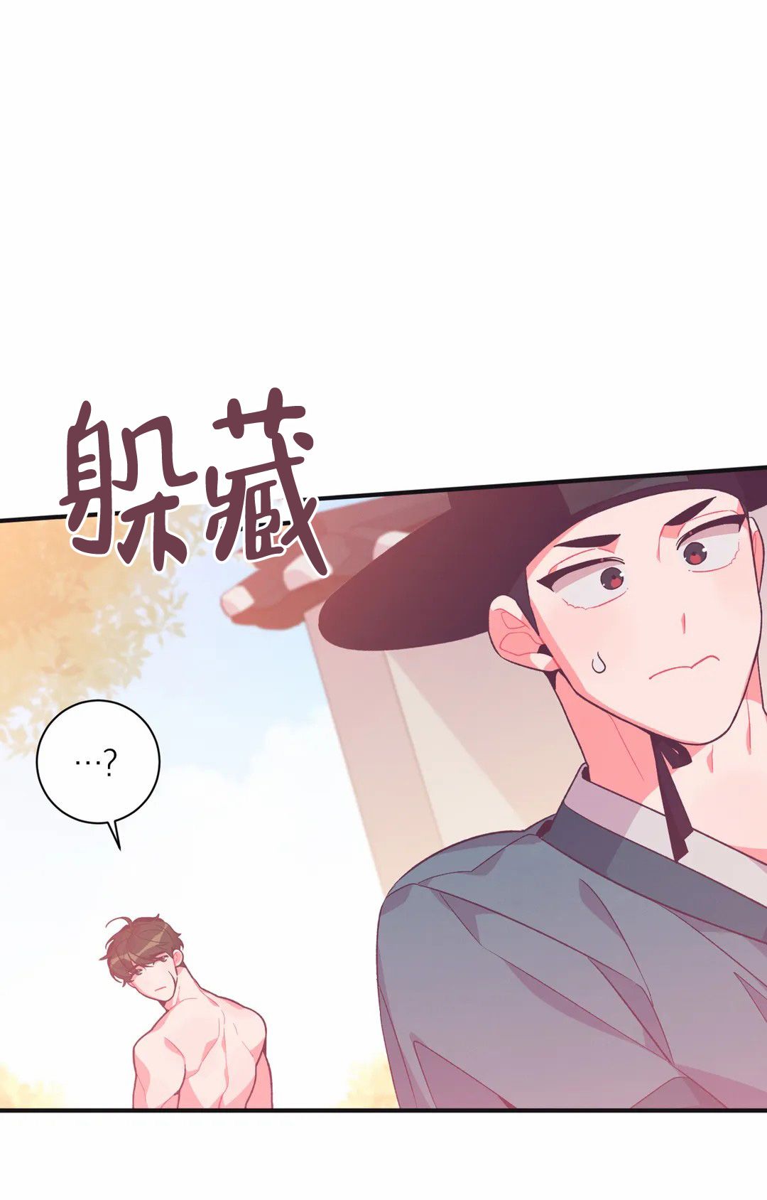 童话之兔子少爷漫画全集免费观看漫画,第3话4图