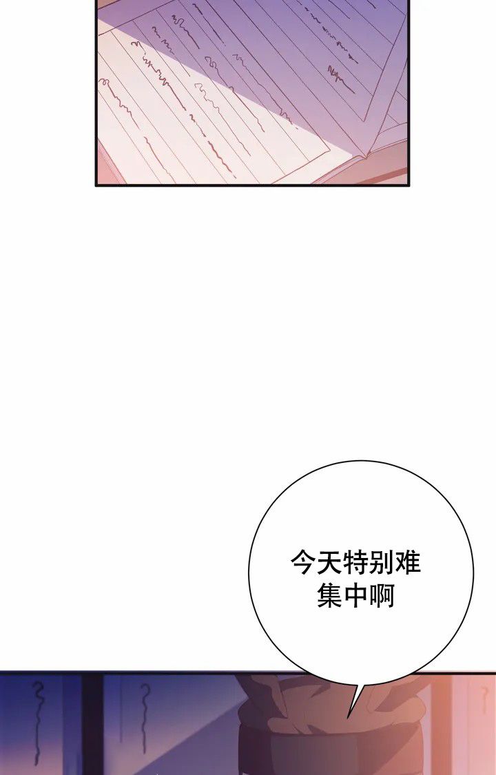 童话之兔子少爷漫画,第2话3图