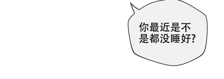 命运的指环原版小说漫画,第1话2图