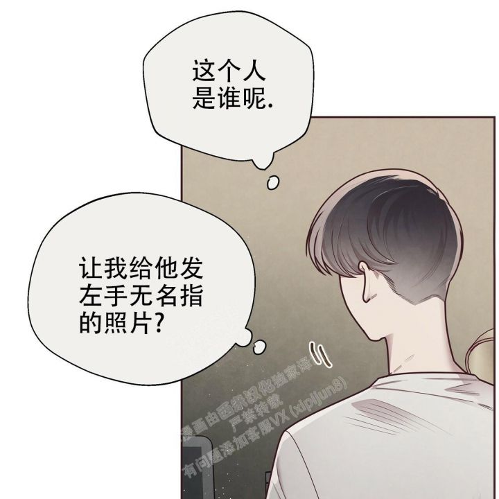 命运的指环原版小说漫画,第44话3图