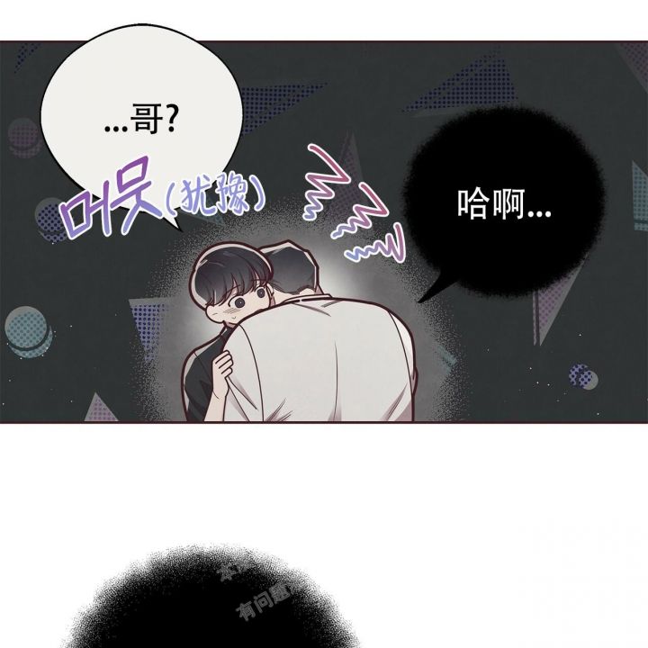 命运的环扣漫画,第46话5图