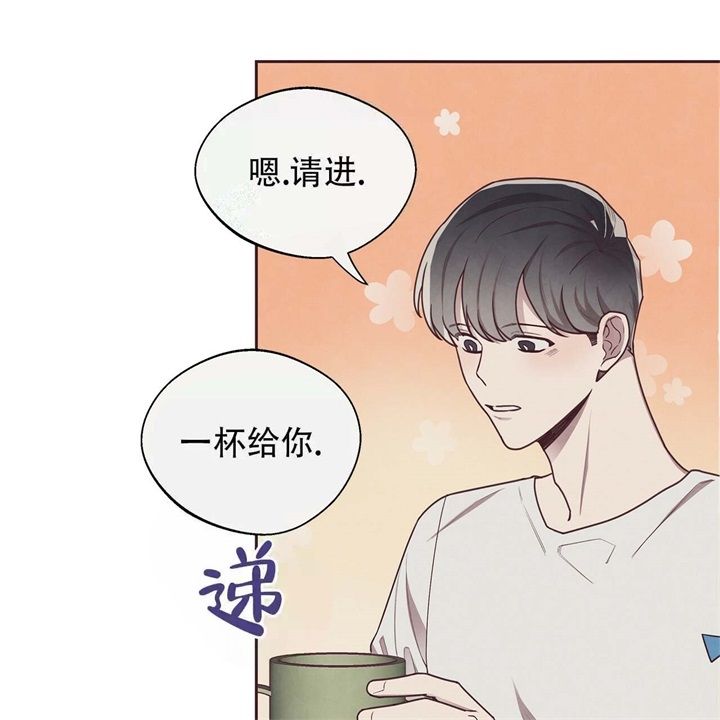 命运的指环雪女漫画,第16话1图