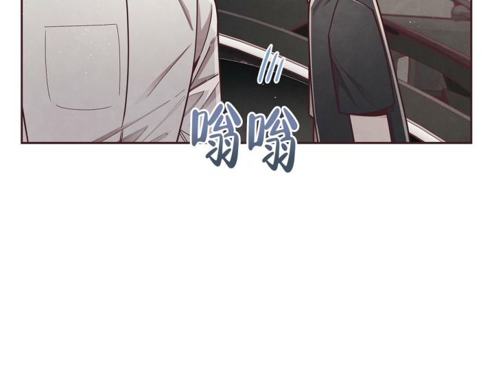 命运的环扣漫画,第45话2图