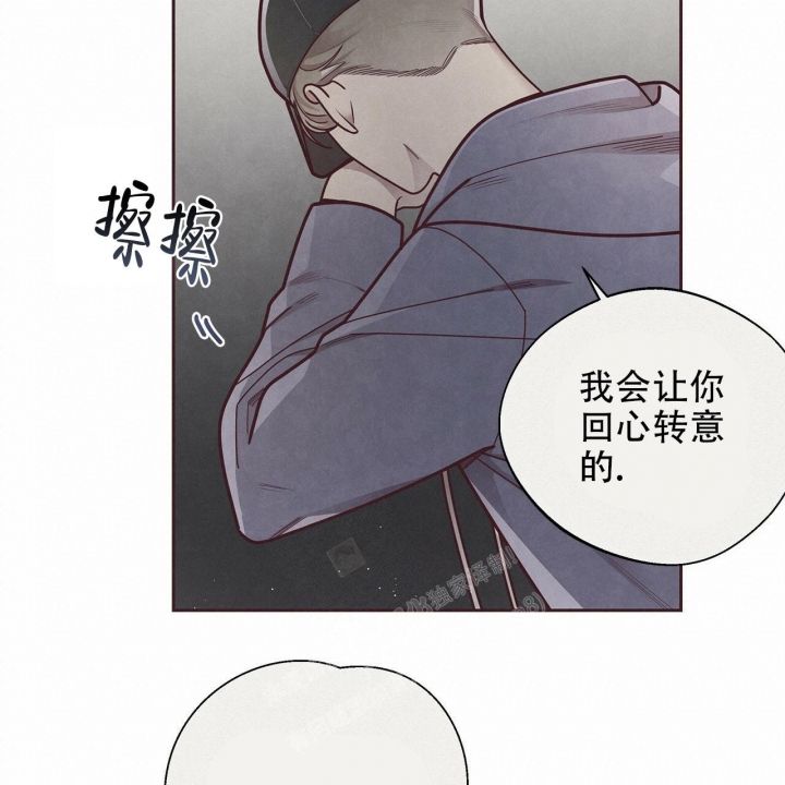 命运的指环漫画,第50话4图