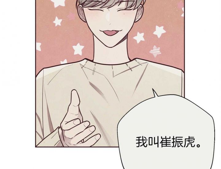 命运的指环原版小说漫画,第38话2图