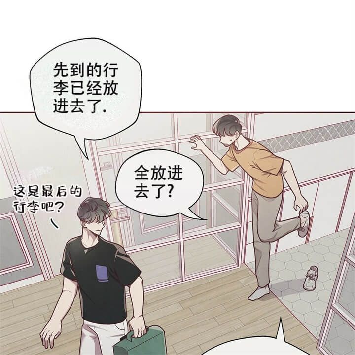 命运的指环不更新了吗漫画,第12话3图