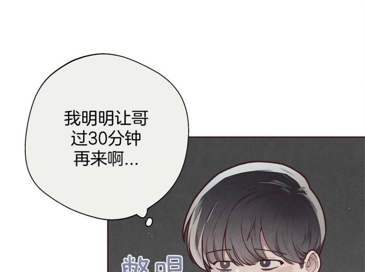 命运的指环雪女漫画,第41话1图