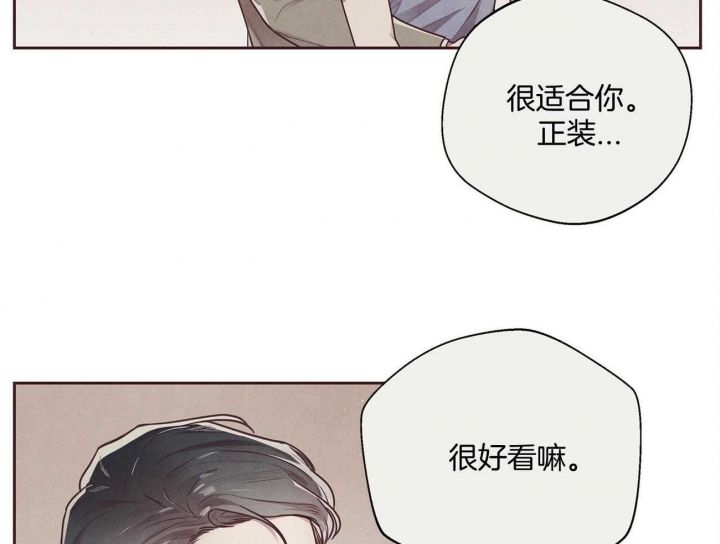 命运的指环雪女漫画,第29话4图