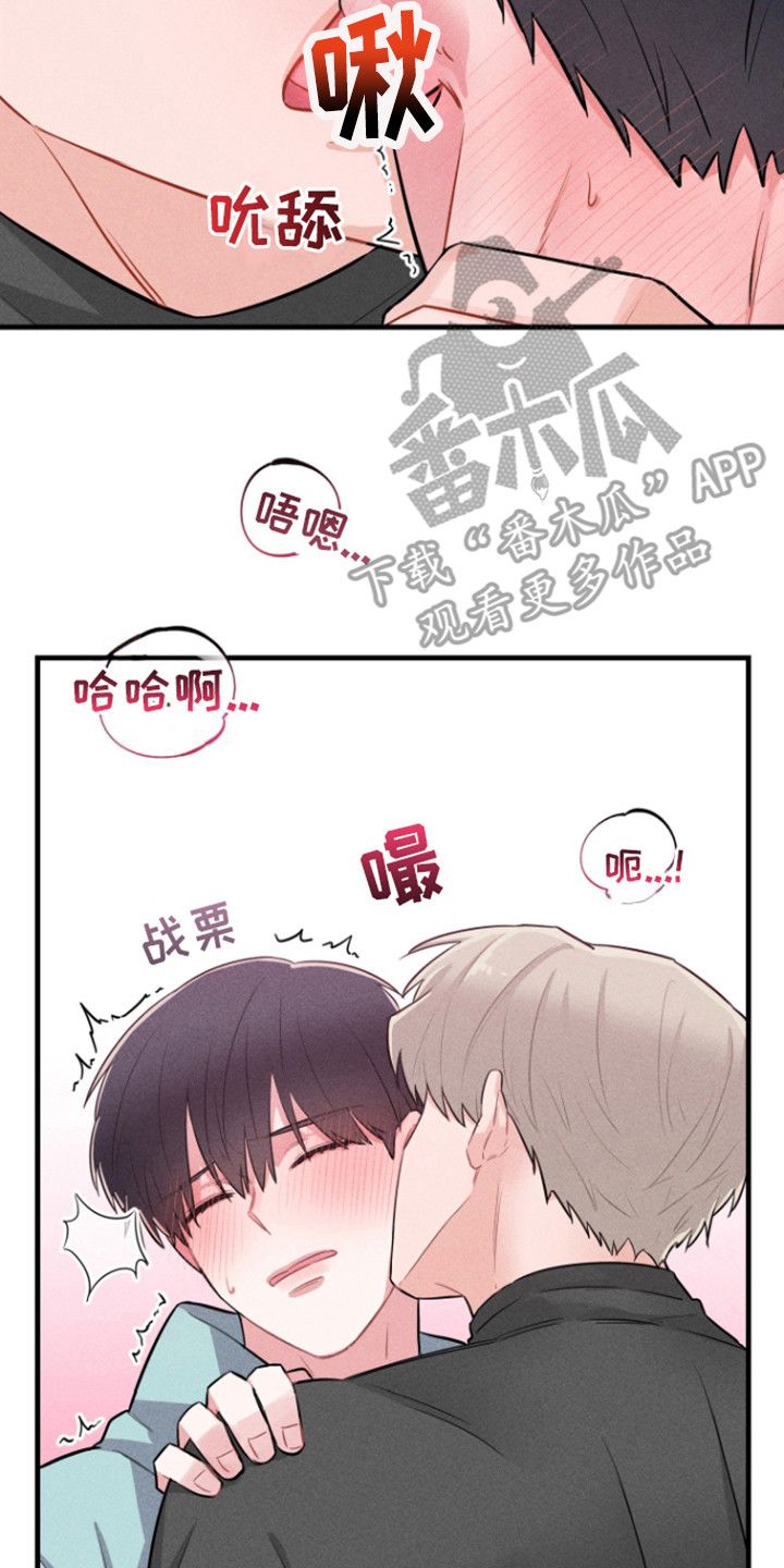 爱豆证件照营业漫画,第6话4图