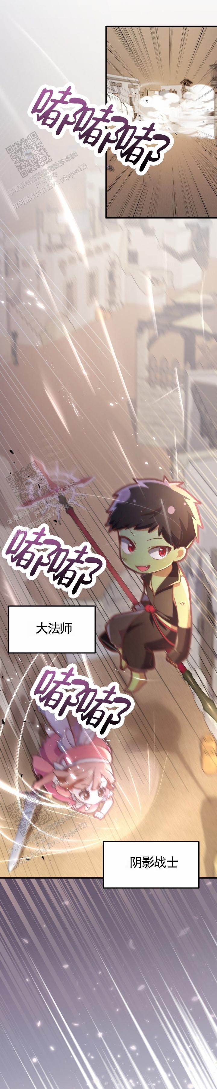 喜欢邻居家的弟弟漫画,第46话4图