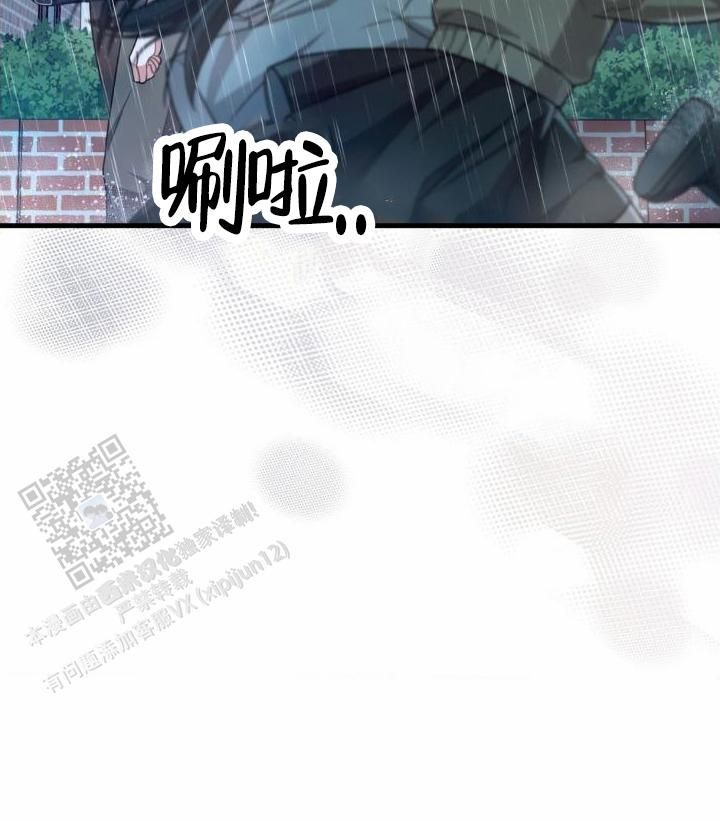 19岁的弟弟网恋漫画,第86话1图